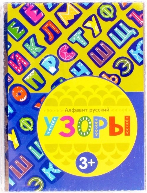 

Алфавит Paremo Узоры PE720-125