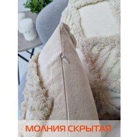 Чехол на подушку Matex Tufted ALEX-014 (молочный/ванильно-бежевый)