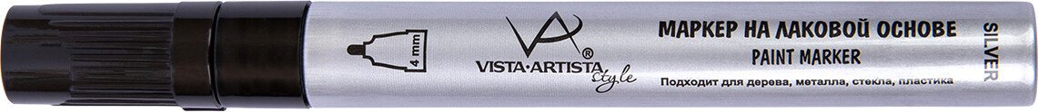 

Маркер специальный Vista-Artista LMA-01 (03-под серебро)