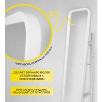 Зеркало Файрум Oland 46x169.5см (белый)