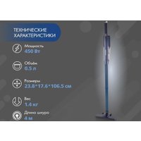 Пылесос Endever SkyClean VC-298 (темно-синий)