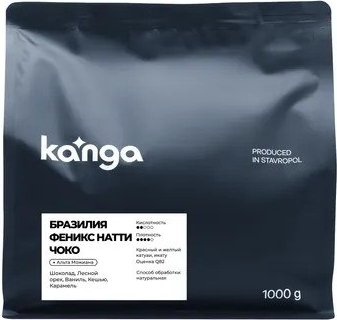 

Кофе Kanga Бразилия Феникс Натти Чоко зерновой 1 кг