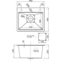 Кухонная мойка Marblan Comfort 48 (серебристый, с сифоном)
