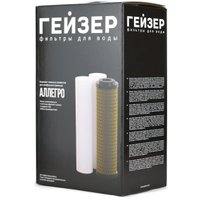 Комплект картриджей Гейзер Аллегро (комплект картриджей)