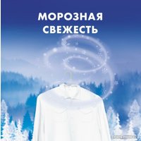 Стиральный порошок МИФ Морозная свежесть автомат (9 кг)