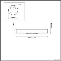 Светильник-тарелка Odeon Light Lunor 4948/60CL