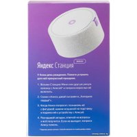 Фигурка Яндекс Анна, принцесса Эренделла