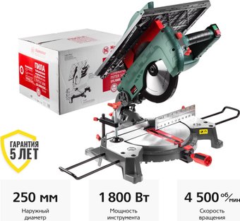 Hammer STL1800/250C