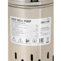 Скважинный насос Denzel DWS-4-100