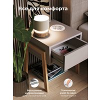 Комод Crafto Мунк 05 44x40x50 (латте)