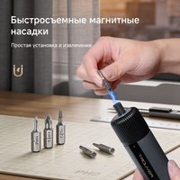 Электроотвертка Trouver 4V Electric Screwdriver Kit (с АКБ, кейс)