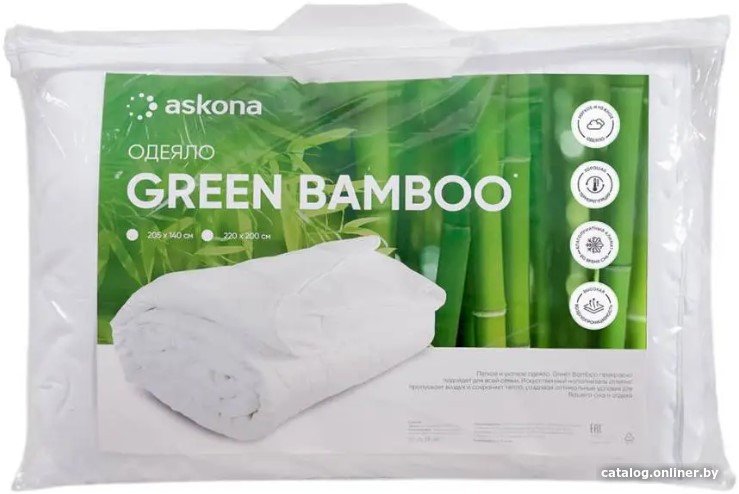 Одеяло Askona Green bamboo 200х220