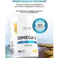 БАД Solab Omega-3 900мг (270 капсул) в Лиде