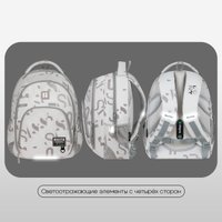 Школьный рюкзак Berlingo ErgoFit. Trendy Beige RU-EF-2502