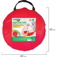 Игровая палатка BRAUBERG 665168
