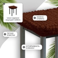 Чехол для стула Mio Tesoro ТК-2 6057 (шоколад/квадрат)