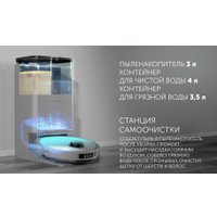 Робот-пылесос Polaris PVCRAC 7790 Wi-Fi IQ Home (серый)