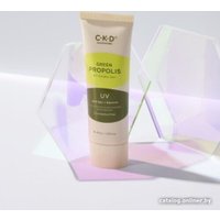Крем солнцезащитный CKD Green Propolis All-Covery Sun SPF50+ PA++++ (40 мл)