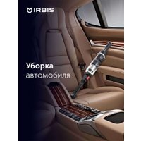 Пылесос IRBIS Tornado IVT0122