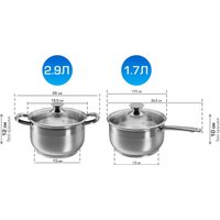 Набор кастрюль AQRA PT1-7