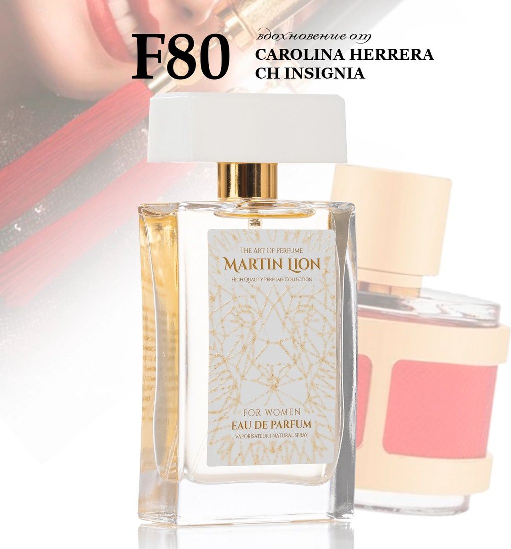 

Парфюмерная вода Martin Lion аналоговый парфюм F80 Good Girl Velvet Fatale EdP (50 мл)