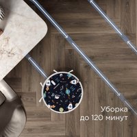 Робот-пылесос Redmond (Редмонд) RV-R640S WiFi (космос)