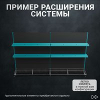 Корзина Kladenets Универсальная +3 перегородки 15х30х100 см