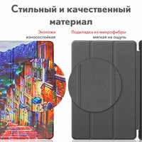 Чехол для планшета JFK Smart Case для Huawei MatePad 10.4 (италия)