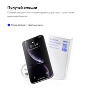 Смартфон Apple iPhone 7 Plus 32GB Восстановленный by Breezy, грейд B (серебристый)