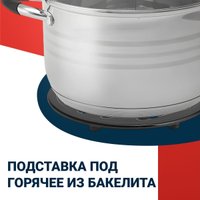 Набор кастрюль Webber BE-636/6