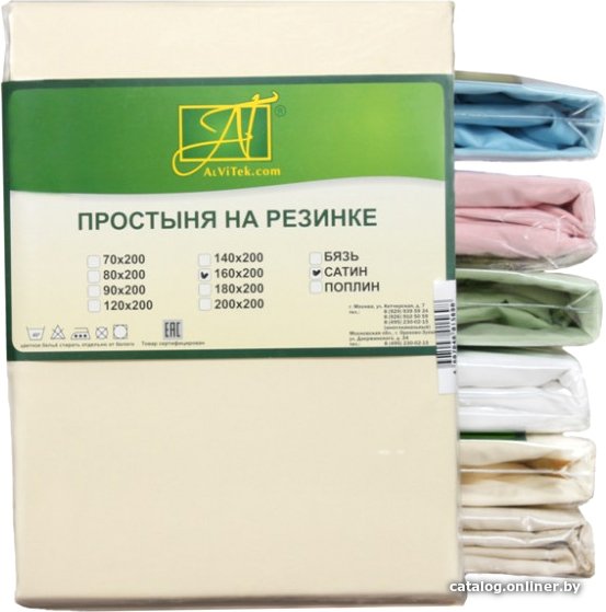 Простыня Альвитек Сатин однотонный на резинке 160x200x25 ПР-СО-Р-160-КРЕМ (кремовый)