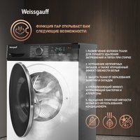 Стиральная машина Weissgauff WM 4627 Touch Inverter Steam в Гродно