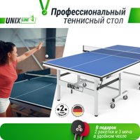 Теннисный стол Unix Line MDF TTS25INDBL