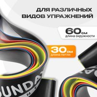 Набор для йоги Sundays Fitness IR97630 + IR97416 (голубой)