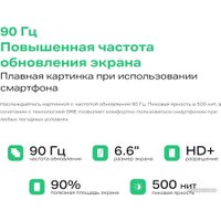 Телефон Infinix Smart 8 Plus X6526 4GB/128GB (черный) в Могилеве