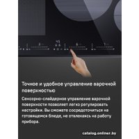 Варочная панель MAUNFELD CVI804SFBK LUX