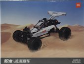 Mi Dune Buggy Builder BEV4168CN