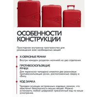 Чемодан-спиннер Maleta PP-53 (M, красный)