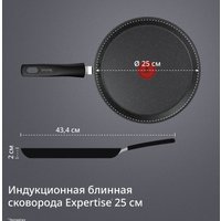 Блинная сковорода Tefal Expertise G3213832