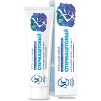  Невская косметика Крем для лица Спермацетовый 40 мл