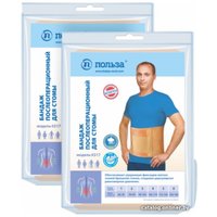 Бандаж абдоминальный Польза Для стомы 0317 тип 321-I (р.5 )