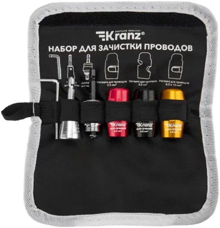 Электромонтажный набор Kranz KR-92-0460-1 (6 предметов)