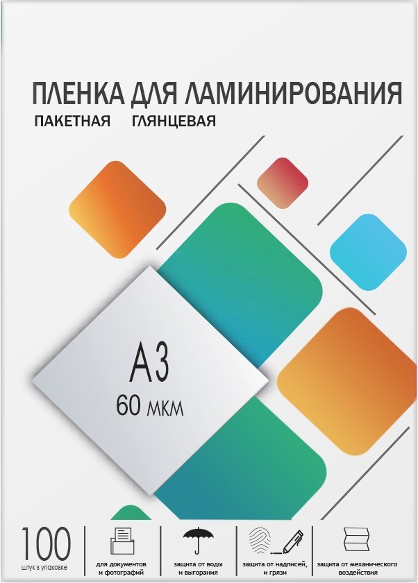 

Пленка для ламинирования Гелеос A3 60 мкм 100 шт LPA3-60