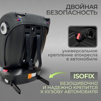 Детское автокресло Bubago Aspid BG 170-2 (серый)