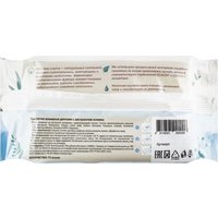 Влажные салфетки Папа Мама 44072 (72 шт)