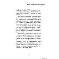  Эксмо. Аскетизм. Живи, как человек, а не как стадное животное (Патрик Холл)