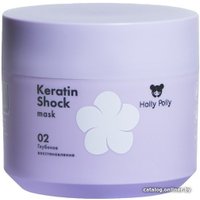 Маска Holly Polly Keratin Shock 300 мл