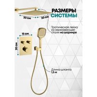 Душевая система  Grocenberg GB5040 с термостатом (золото глянец)