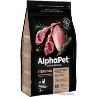 Сухой корм для кошек AlphaPet Superpremium Sterilised c ягненком и индейкой 1.5 кг