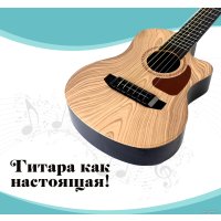 Гитара Sima-Land Авторская 5354648